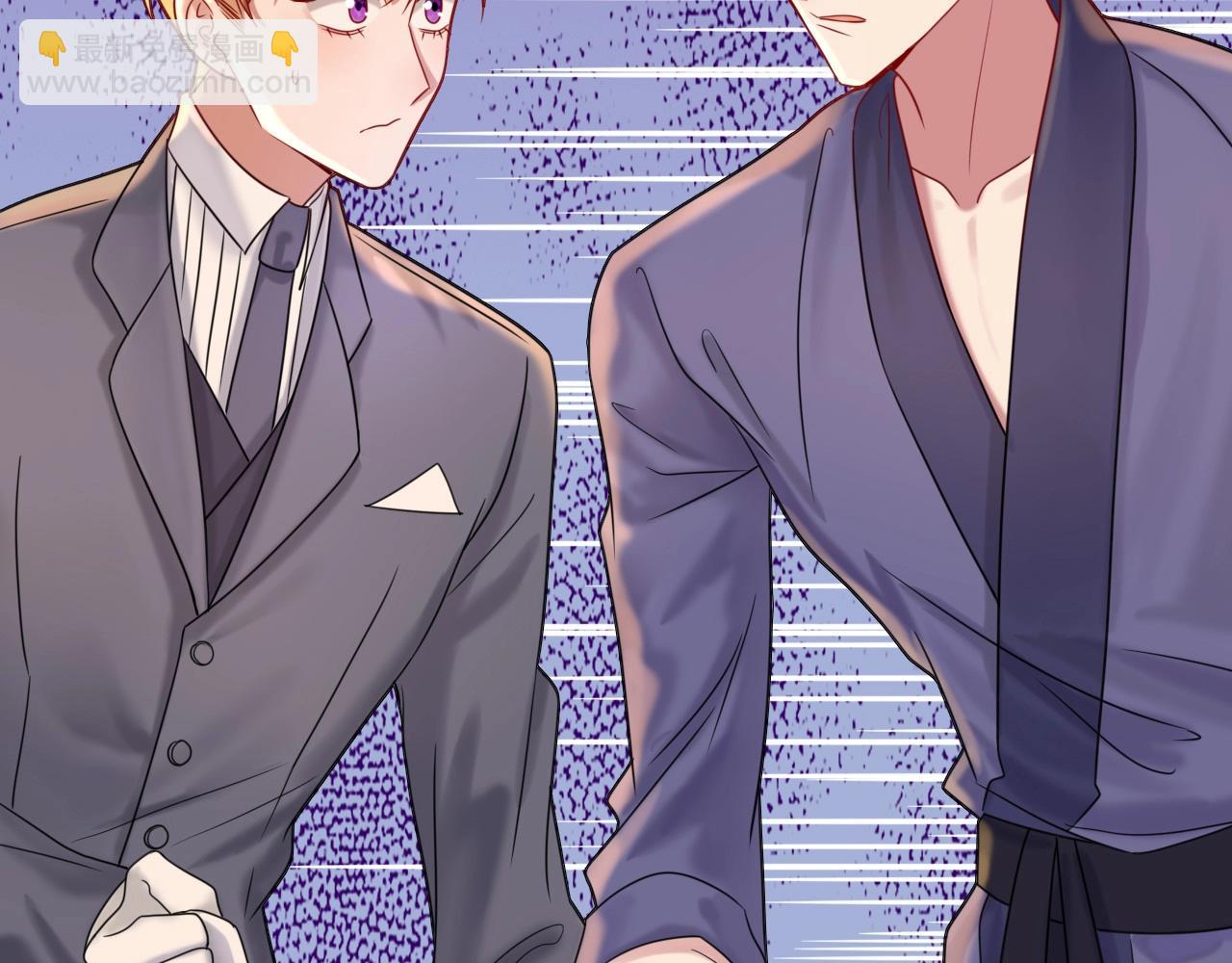 攻掠吸血鬼伯爵 - 第36話 伯爵的危機感(1/3) - 8