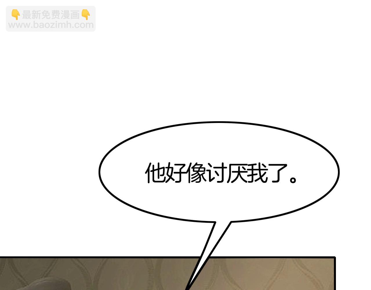 攻掠吸血鬼伯爵 - 第36話 伯爵的危機感(1/3) - 7