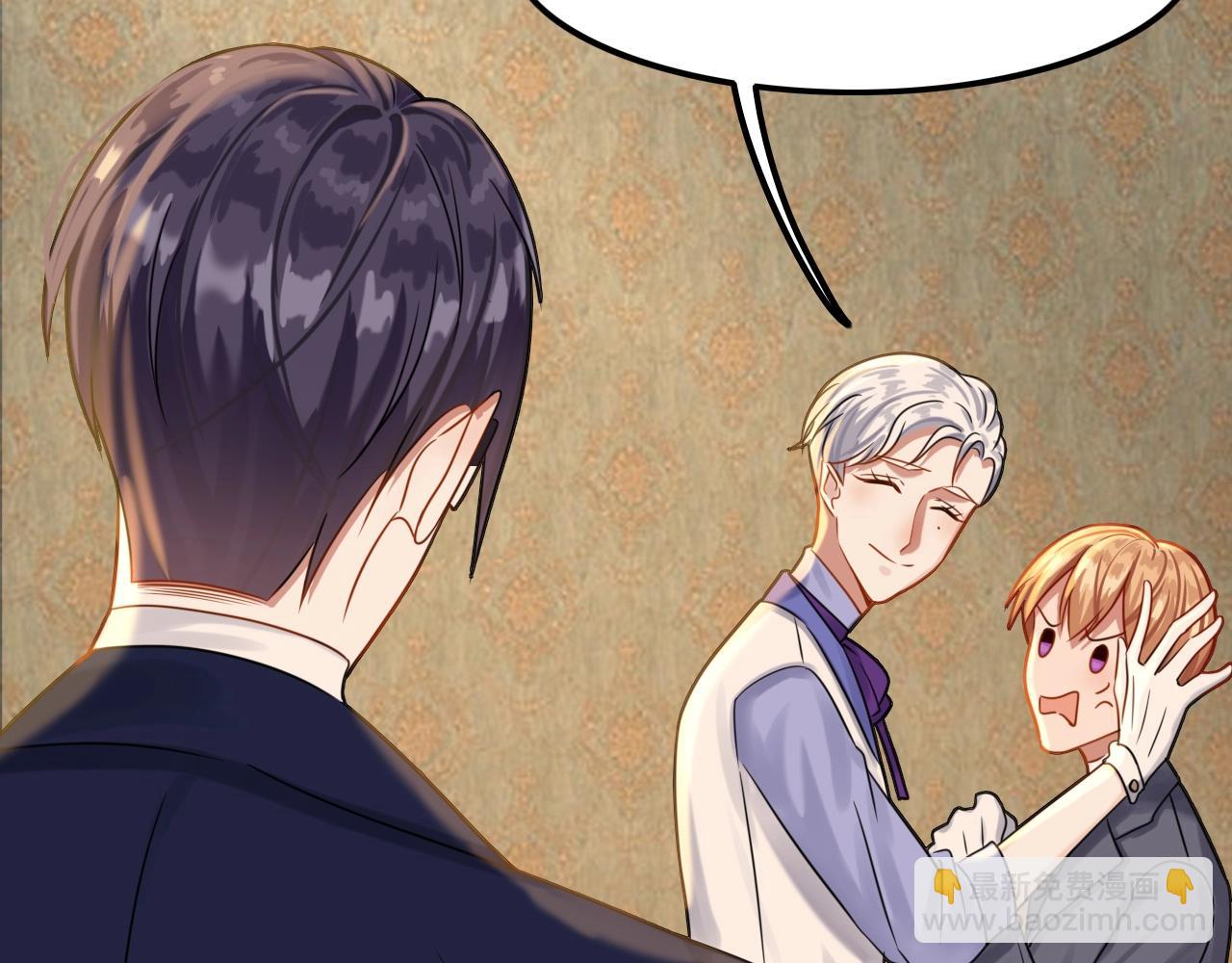 攻掠吸血鬼伯爵 - 第36話 伯爵的危機感(2/3) - 8