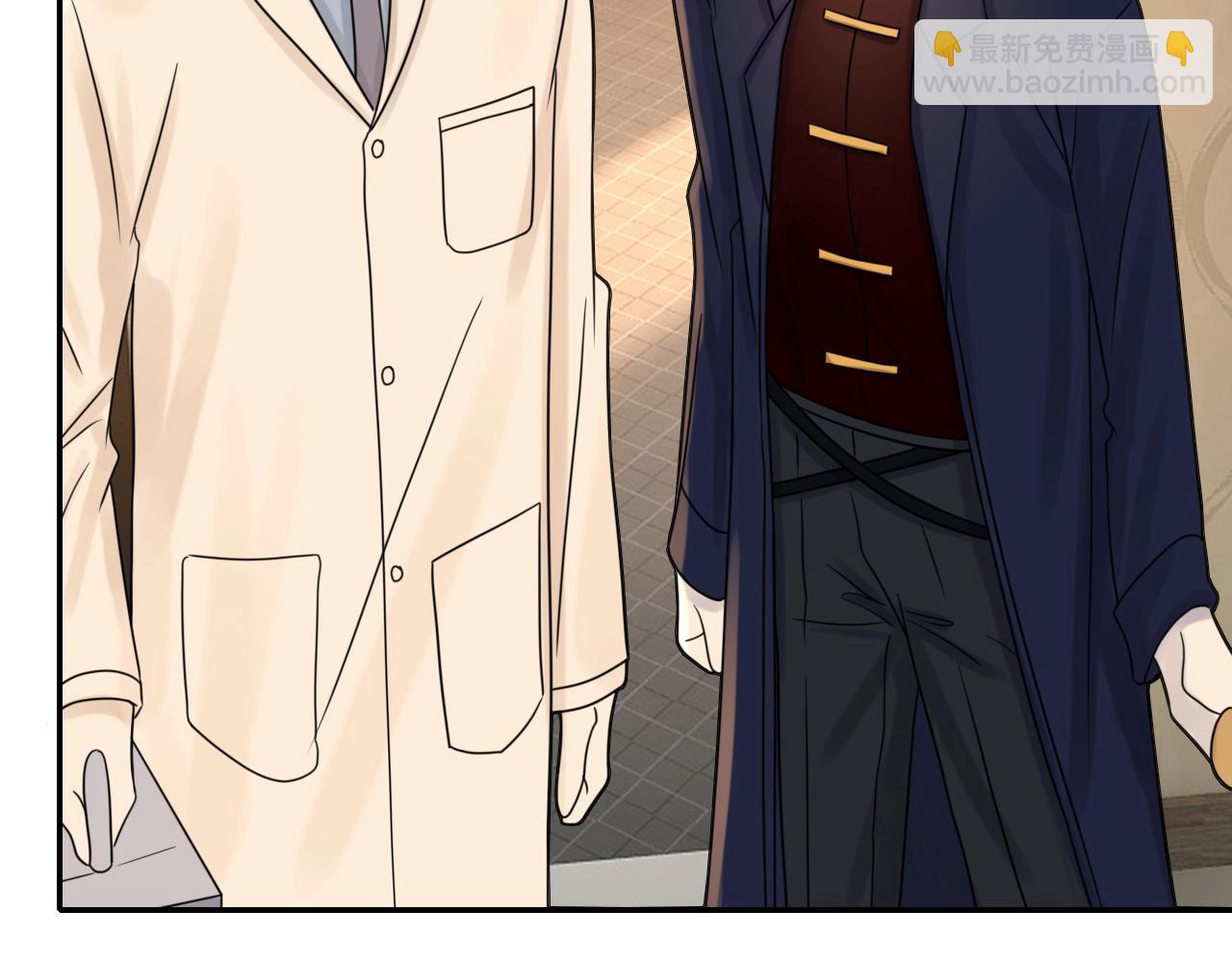 攻掠吸血鬼伯爵 - 第38話 我在乎的是你(3/4) - 6