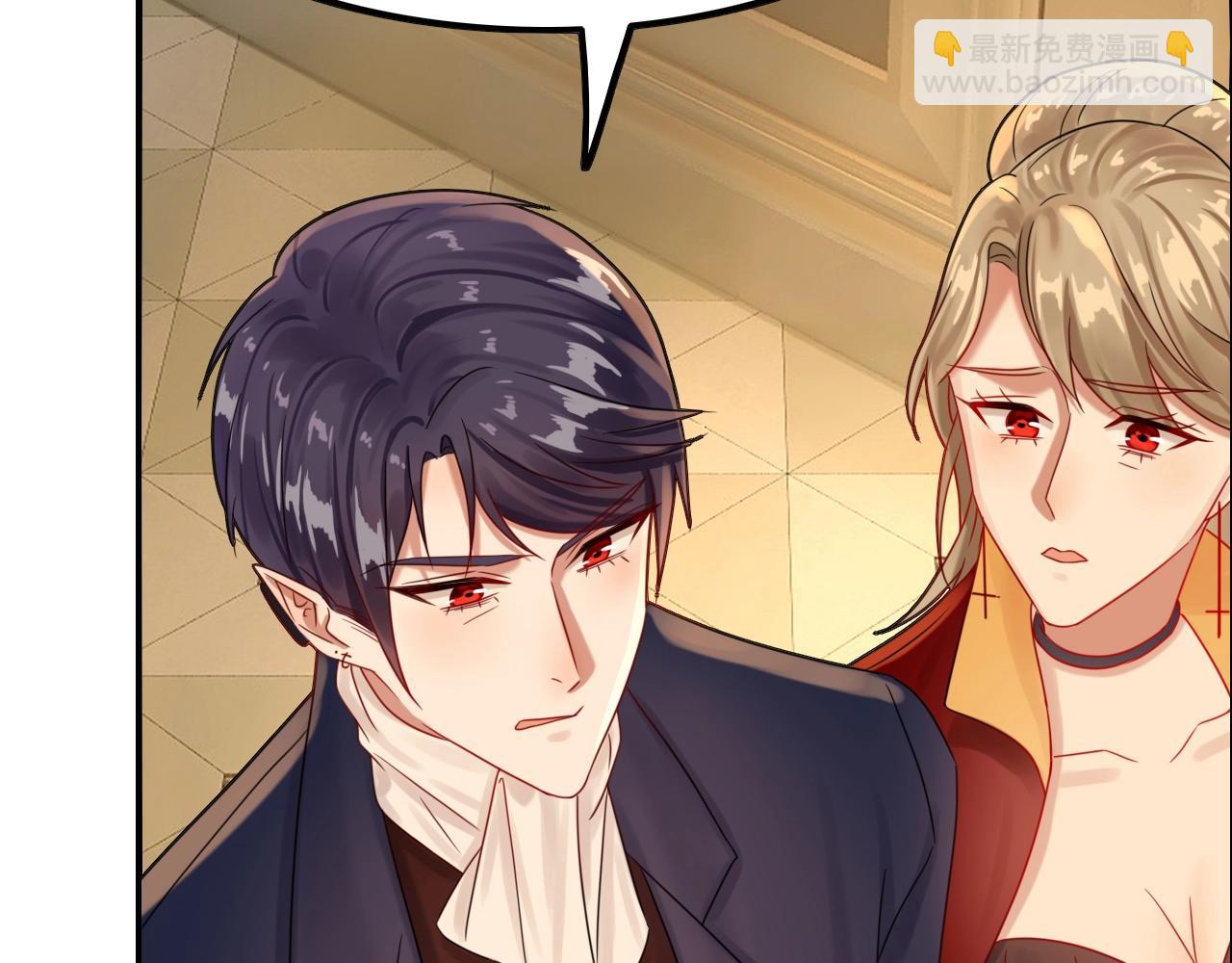 攻掠吸血鬼伯爵 - 第38話 我在乎的是你(3/4) - 4