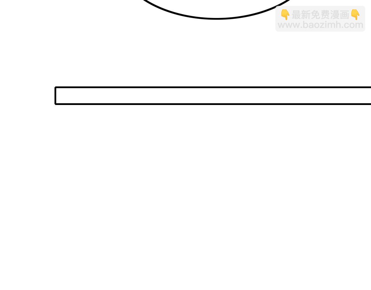 攻掠吸血鬼伯爵 - 第38話 我在乎的是你(1/4) - 4