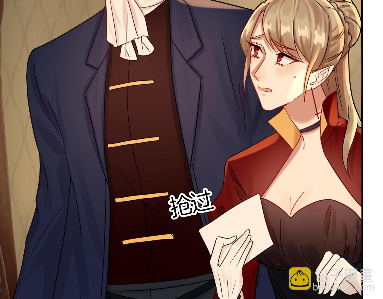 攻掠吸血鬼伯爵 - 第38話 我在乎的是你(3/4) - 4