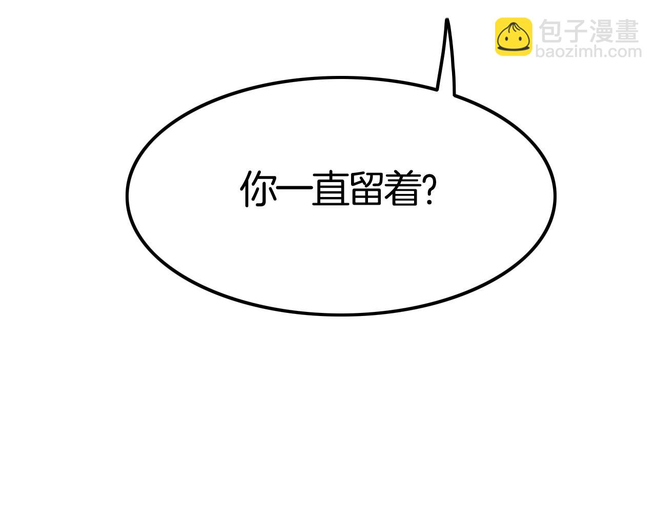 攻掠吸血鬼伯爵 - 第38話 我在乎的是你(3/4) - 6