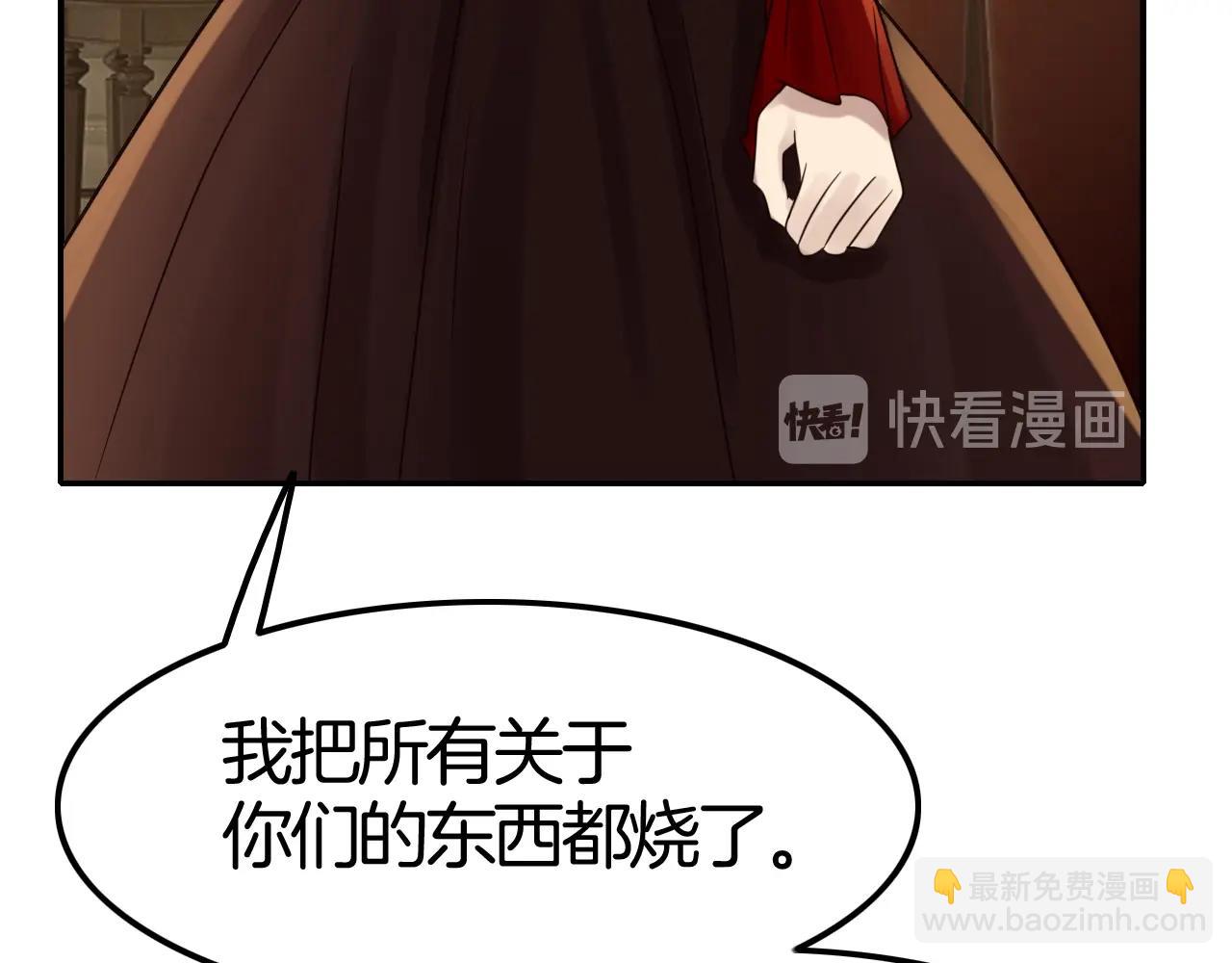 攻掠吸血鬼伯爵 - 第38話 我在乎的是你(3/4) - 1