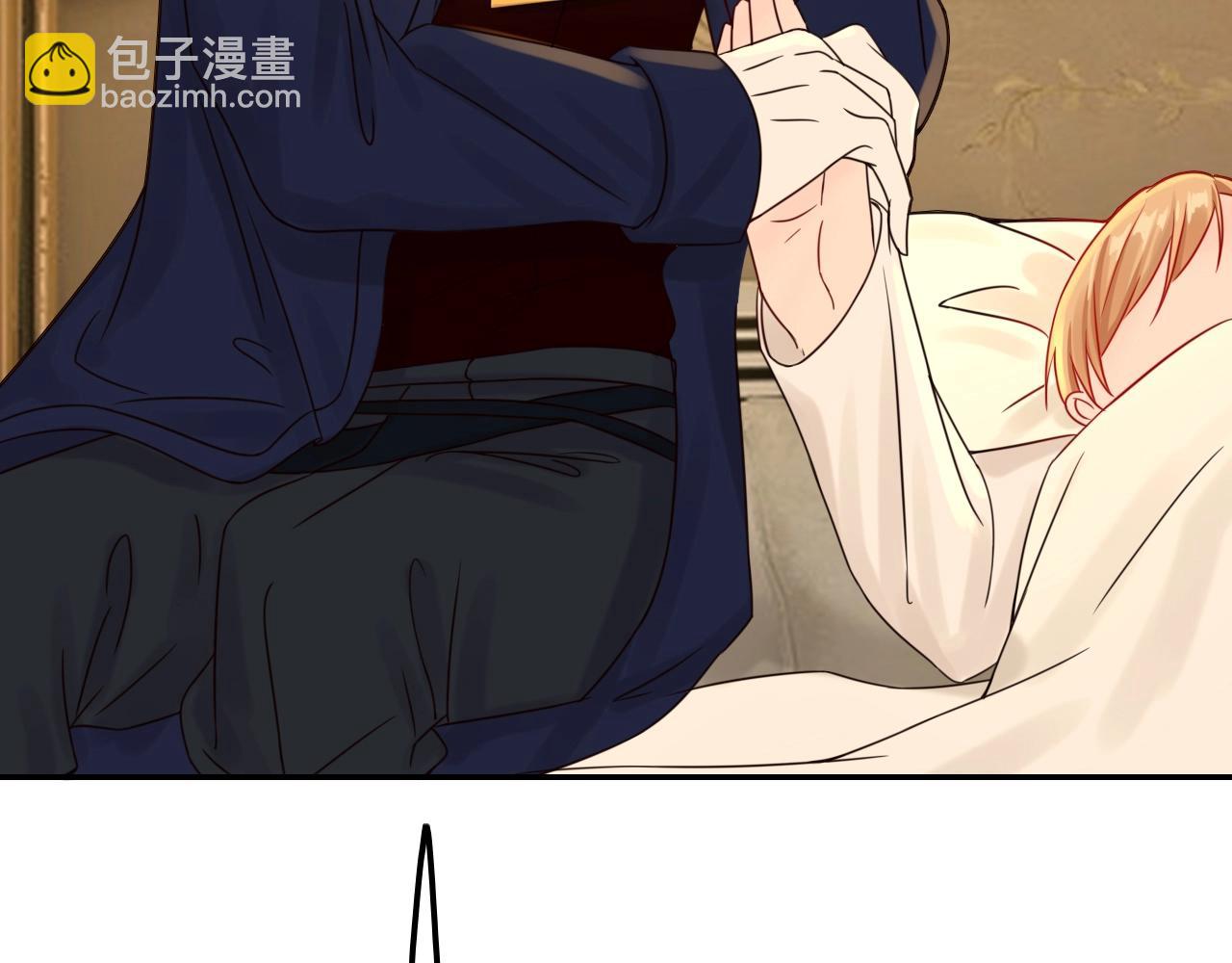 攻掠吸血鬼伯爵 - 第38話 我在乎的是你(3/4) - 7