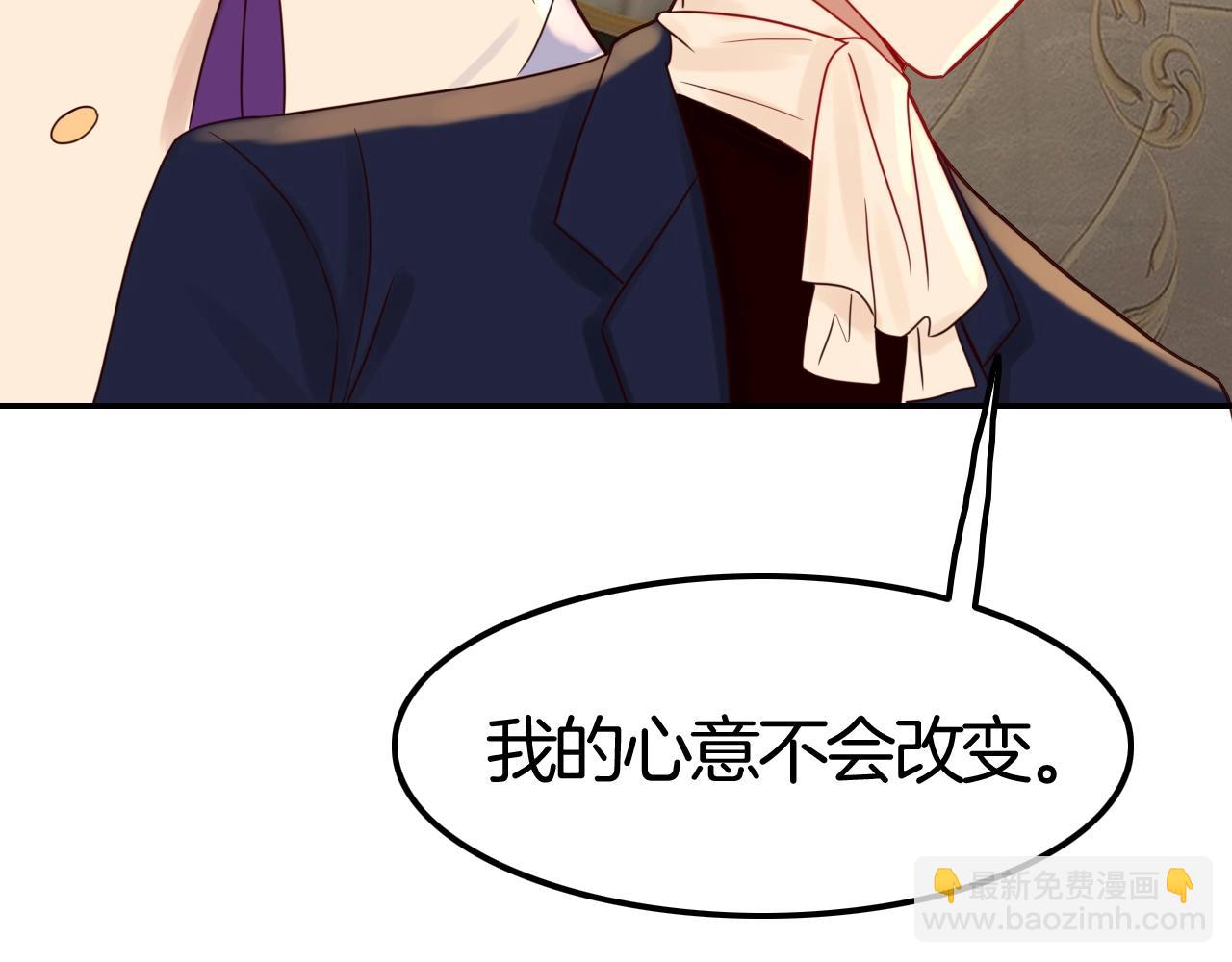 攻掠吸血鬼伯爵 - 第38話 我在乎的是你(3/4) - 1