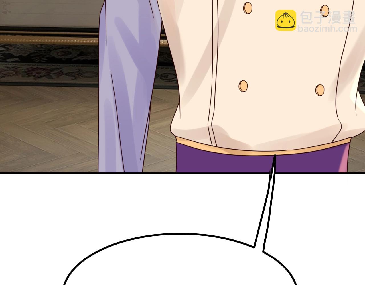 攻掠吸血鬼伯爵 - 第38話 我在乎的是你(3/4) - 4