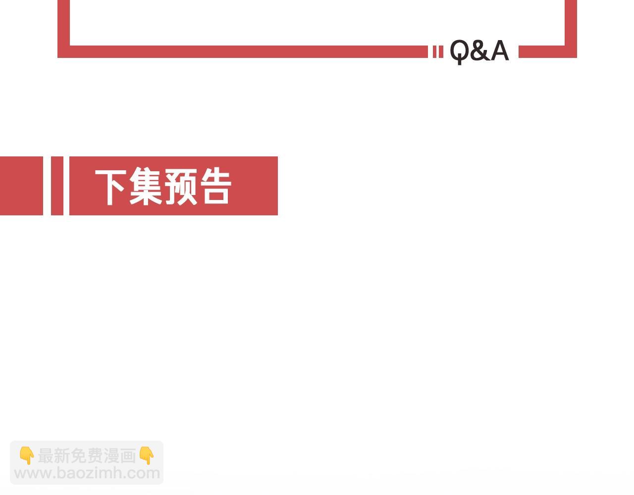攻掠吸血鬼伯爵 - 第38話 我在乎的是你(4/4) - 1