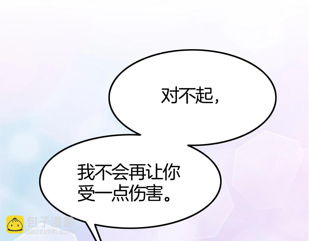 攻掠吸血鬼伯爵 - 第38話 我在乎的是你(4/4) - 2