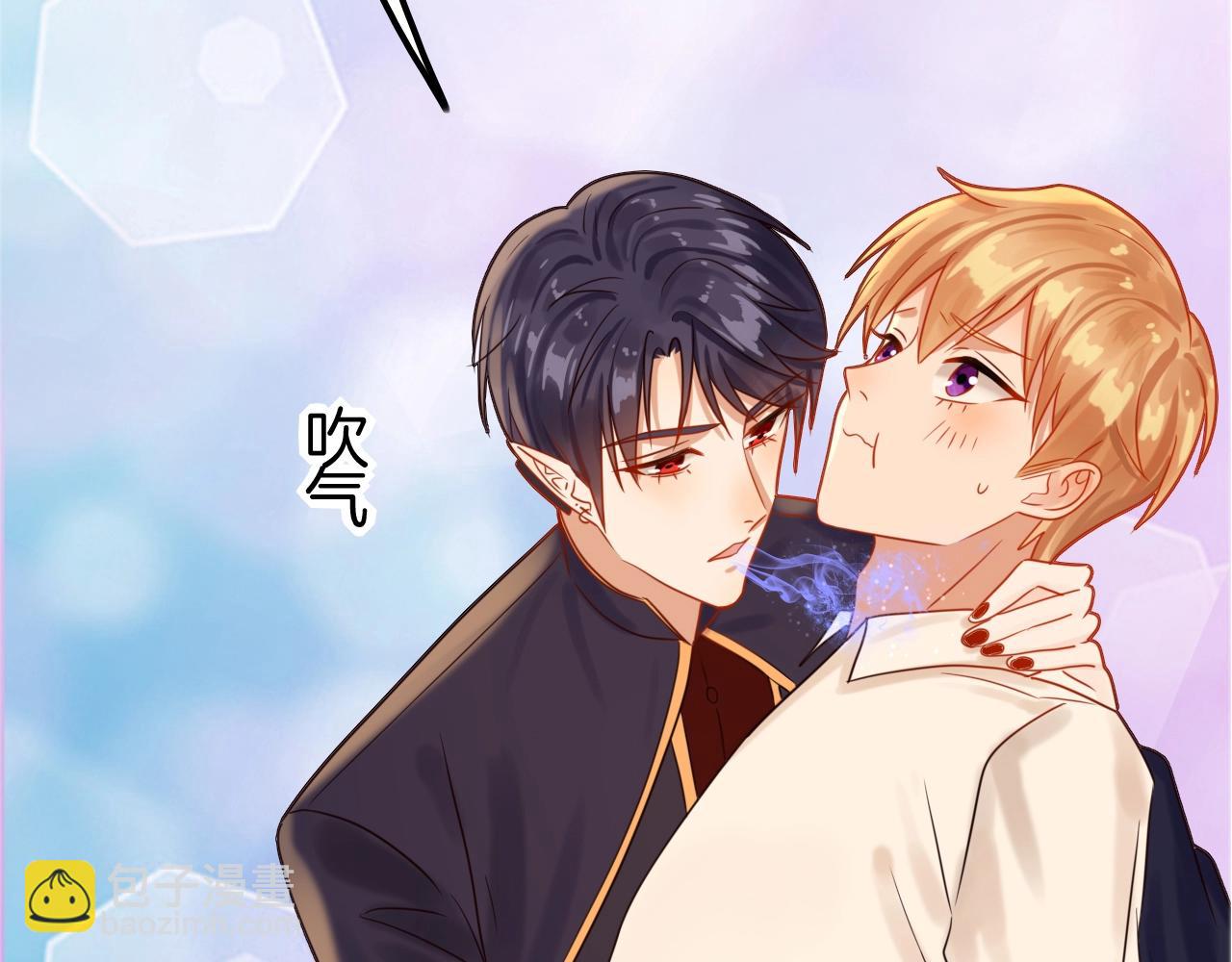 攻掠吸血鬼伯爵 - 第38話 我在乎的是你(4/4) - 1