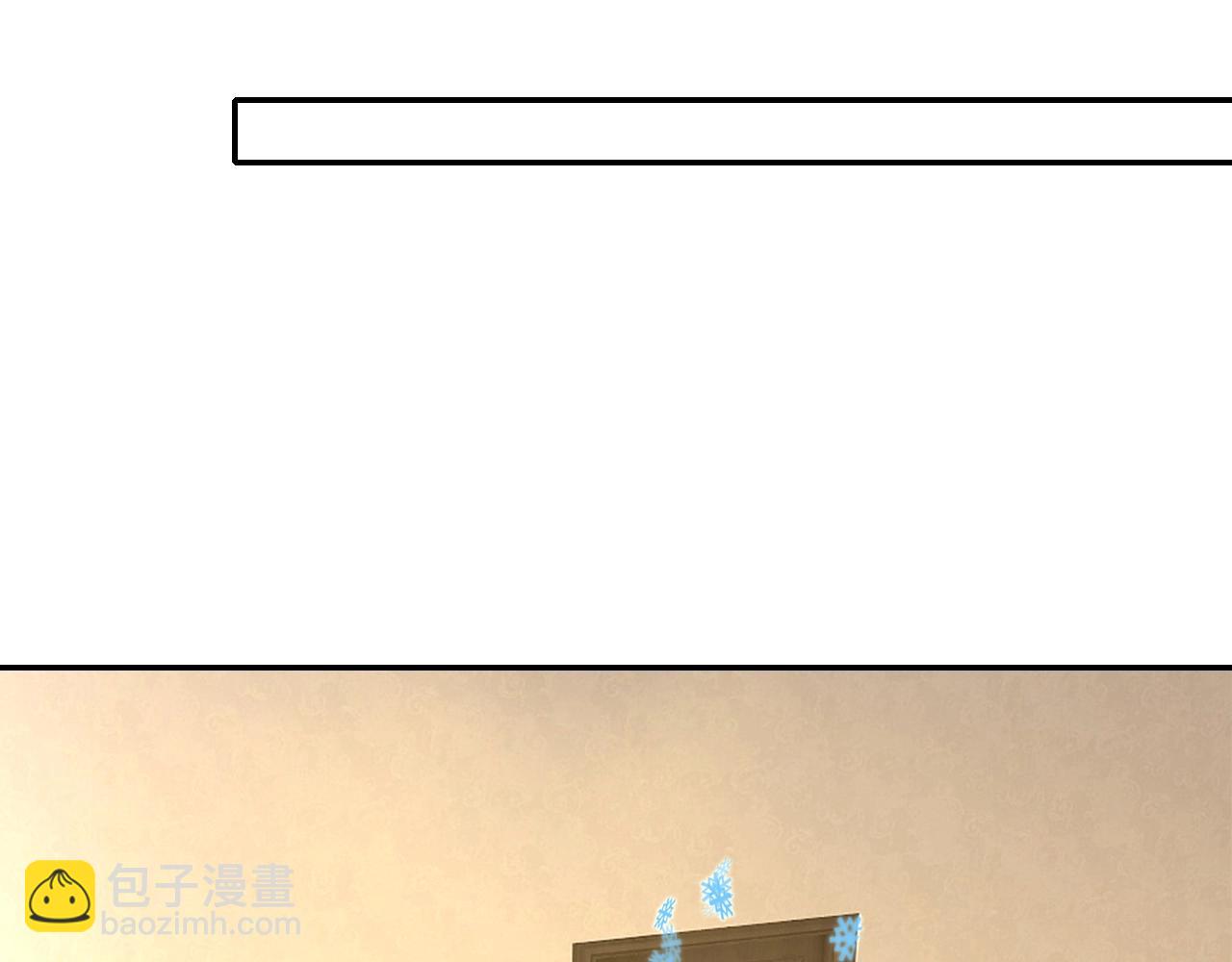 攻掠吸血鬼伯爵 - 第38話 我在乎的是你(1/4) - 1