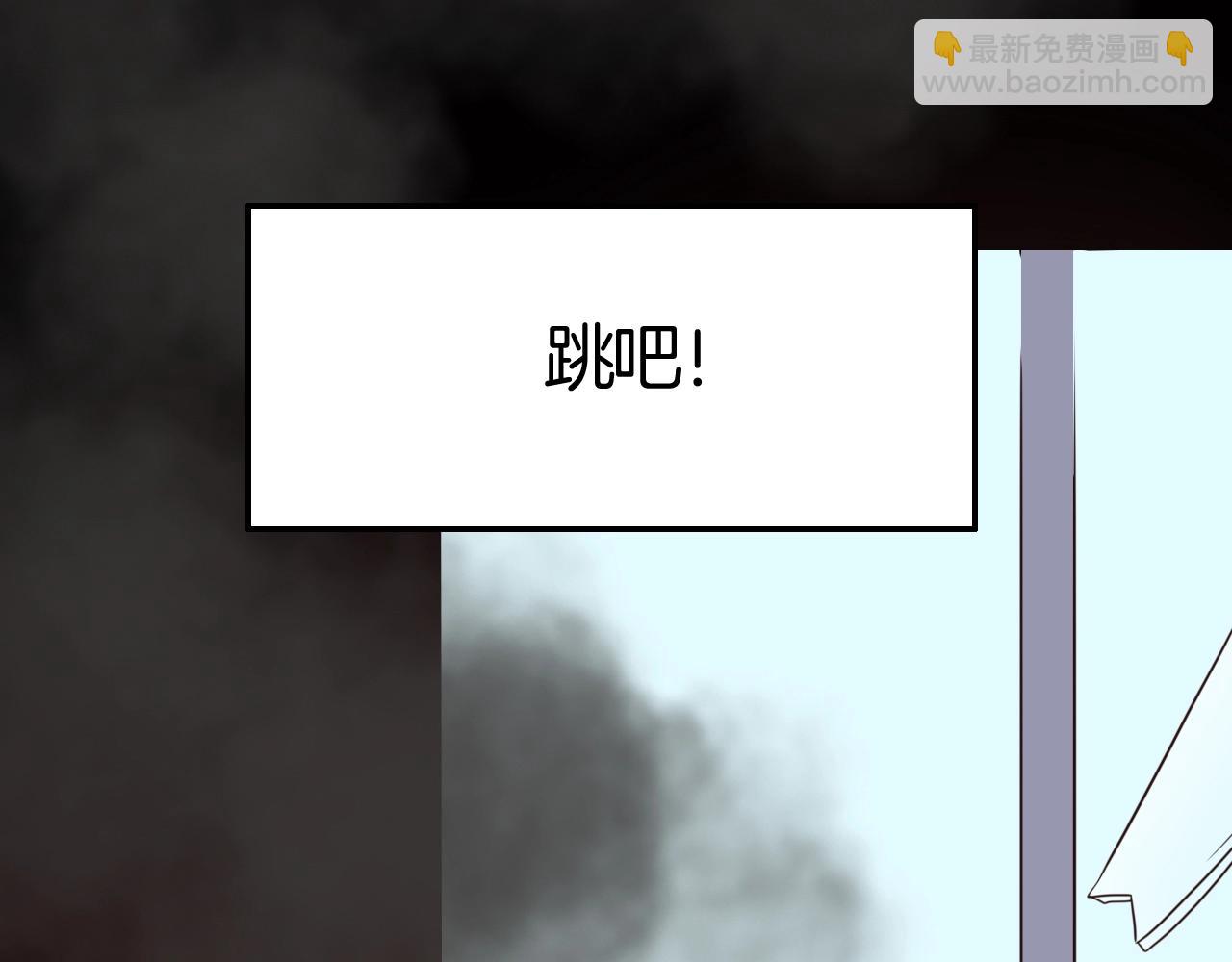 攻掠吸血鬼伯爵 - 第38話 我在乎的是你(1/4) - 4