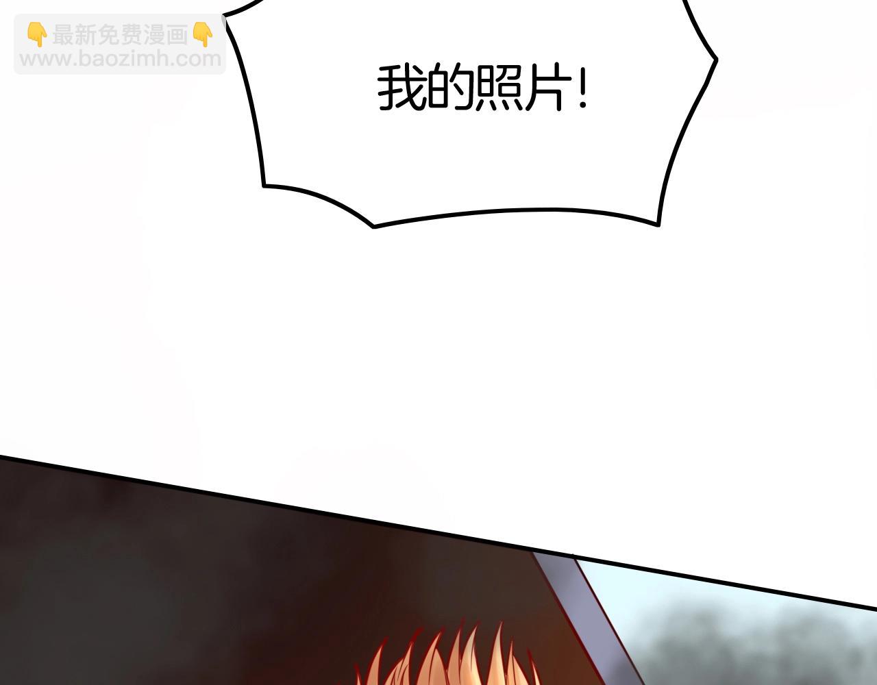 攻掠吸血鬼伯爵 - 第38話 我在乎的是你(1/4) - 2