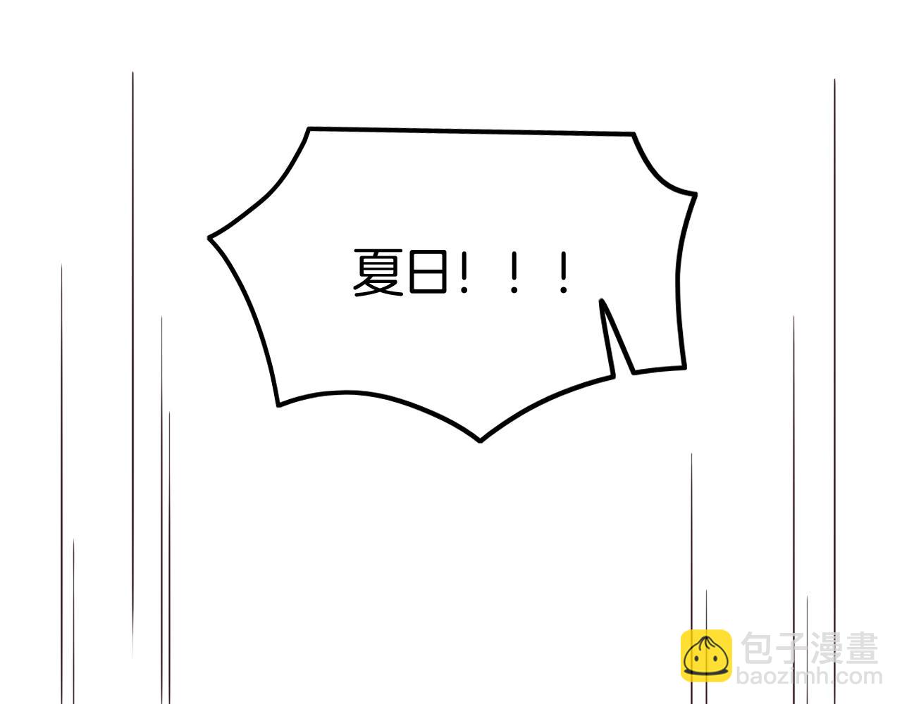 攻掠吸血鬼伯爵 - 第38話 我在乎的是你(2/4) - 5