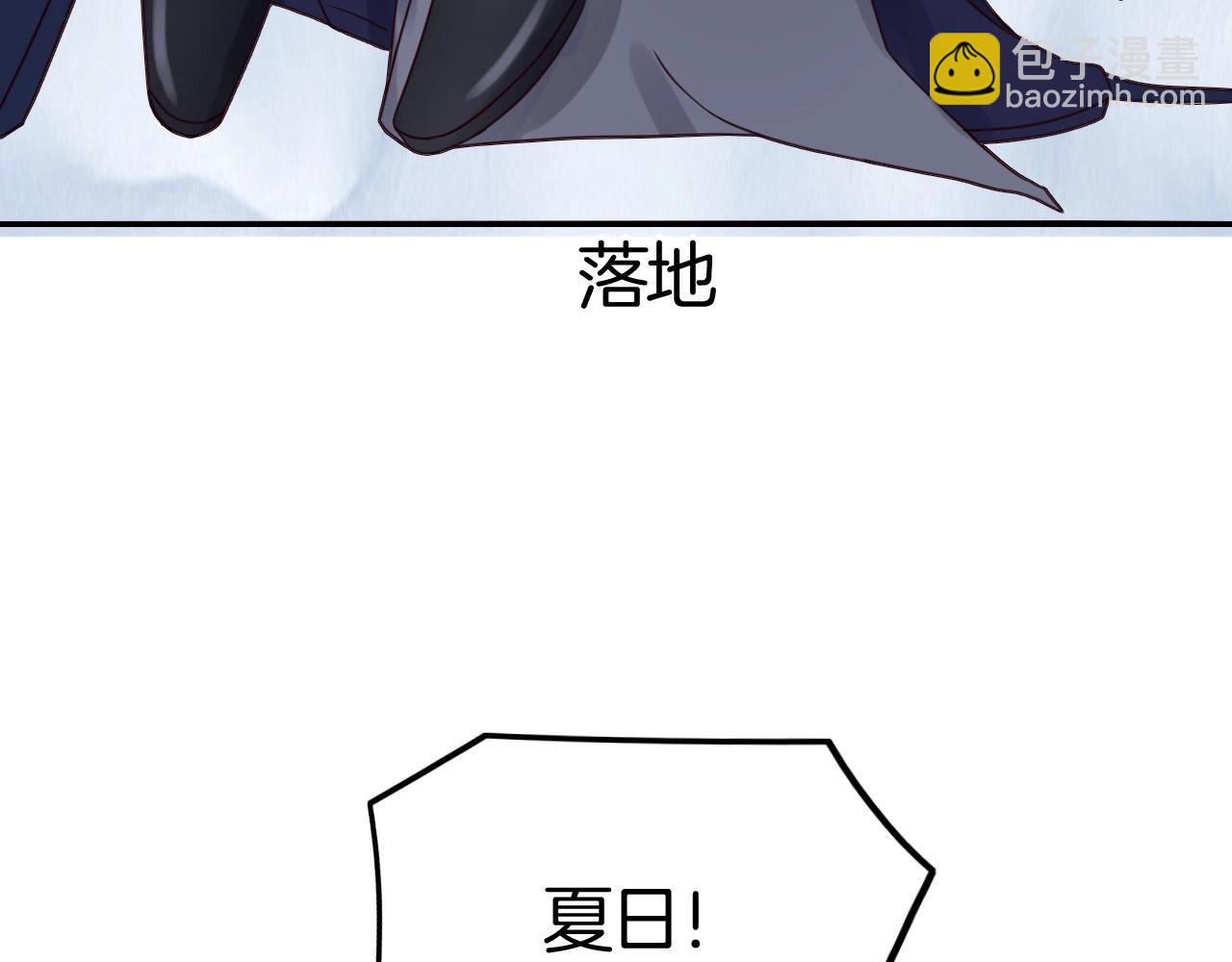 攻掠吸血鬼伯爵 - 第38話 我在乎的是你(2/4) - 3