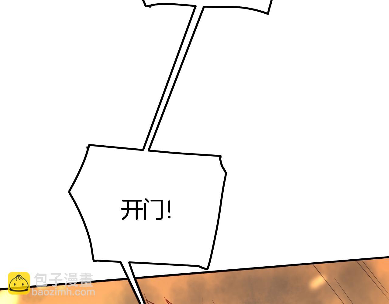 攻掠吸血鬼伯爵 - 第38話 我在乎的是你(1/4) - 6