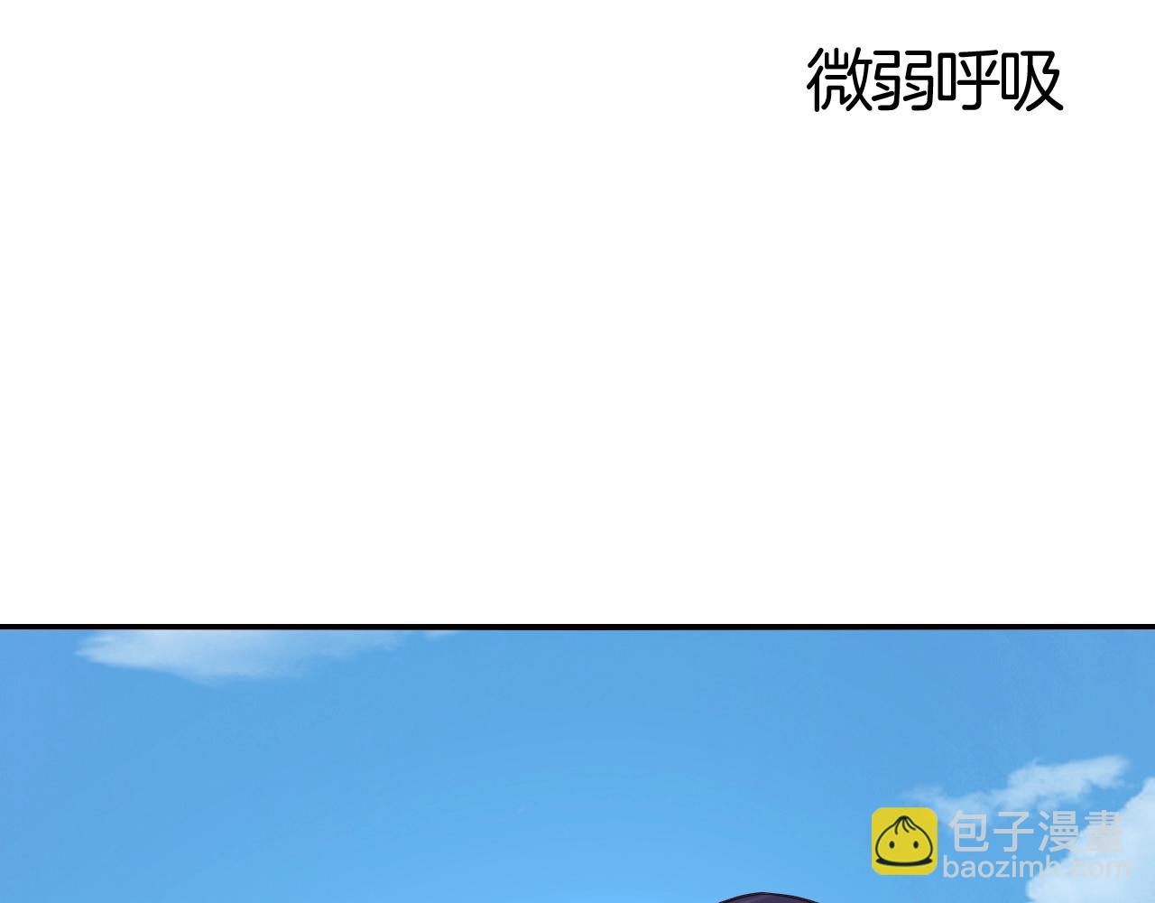 攻掠吸血鬼伯爵 - 第38話 我在乎的是你(2/4) - 7