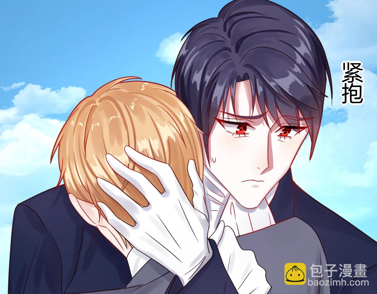 攻掠吸血鬼伯爵 - 第38話 我在乎的是你(2/4) - 8