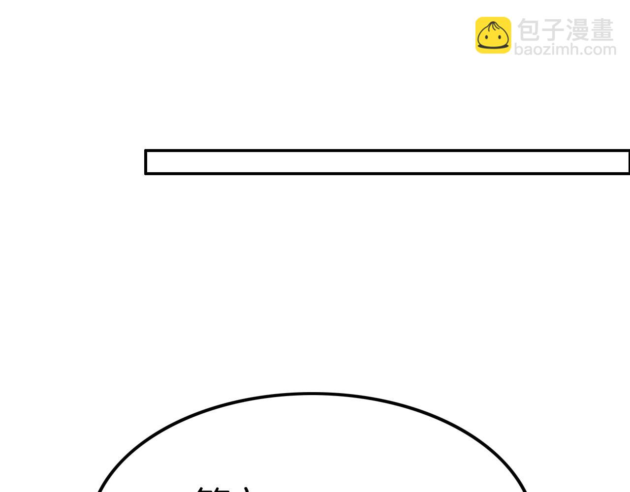 攻掠吸血鬼伯爵 - 第38話 我在乎的是你(2/4) - 7