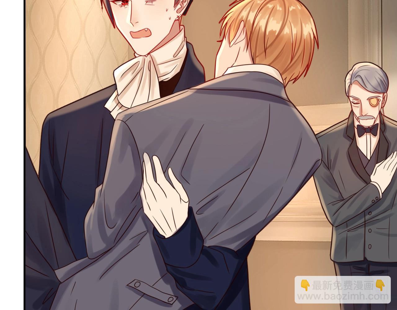 攻掠吸血鬼伯爵 - 第38話 我在乎的是你(2/4) - 1