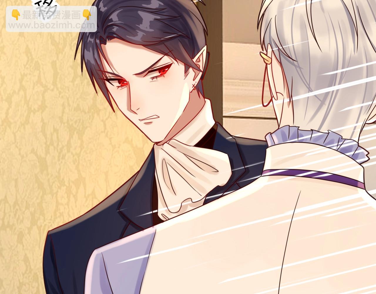 攻掠吸血鬼伯爵 - 第38話 我在乎的是你(2/4) - 8