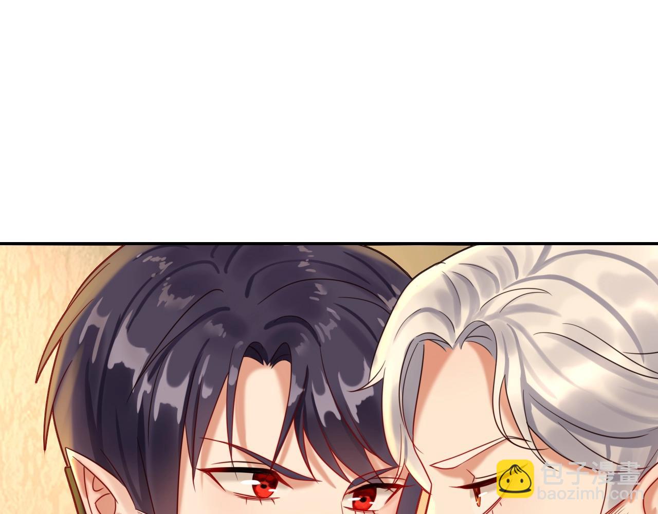 攻掠吸血鬼伯爵 - 第38話 我在乎的是你(2/4) - 3