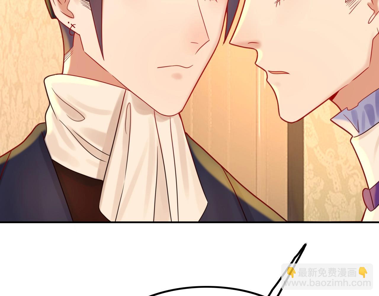 攻掠吸血鬼伯爵 - 第38話 我在乎的是你(2/4) - 4