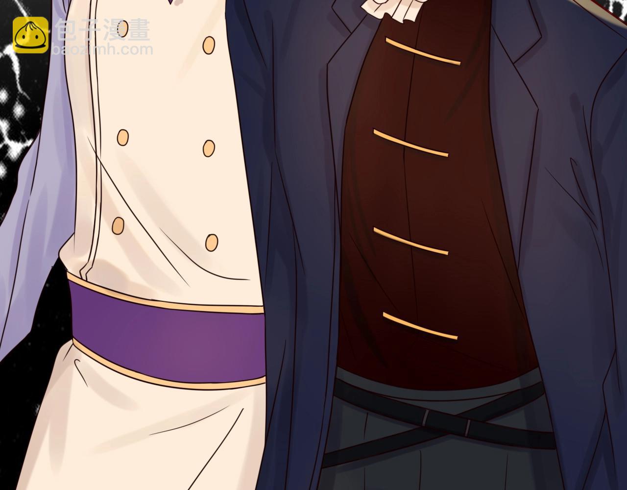 攻掠吸血鬼伯爵 - 第38話 我在乎的是你(2/4) - 7