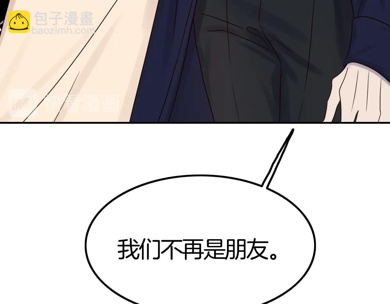 攻掠吸血鬼伯爵 - 第38話 我在乎的是你(2/4) - 8