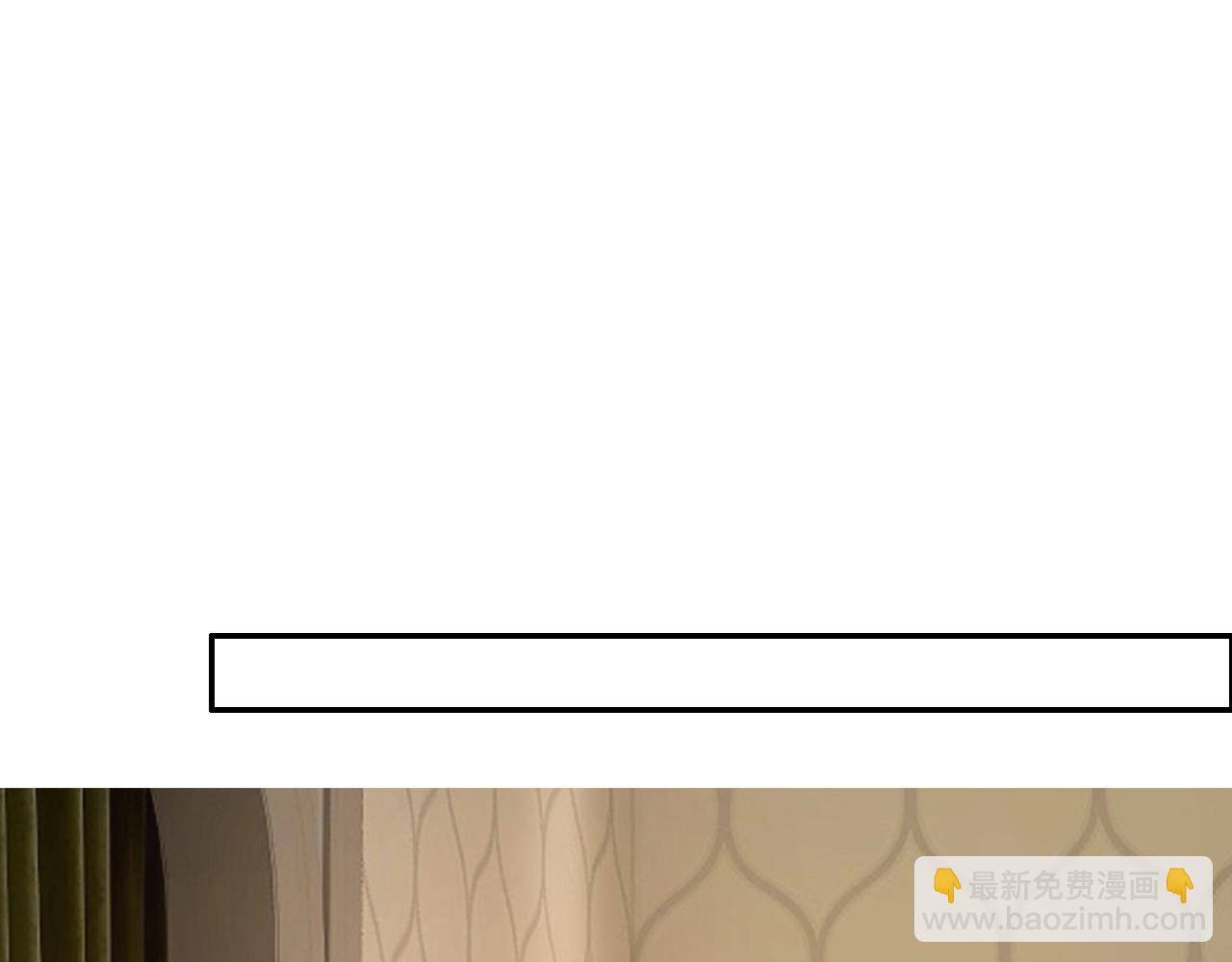 攻掠吸血鬼伯爵 - 第40話 盯夏日狂魔(3/4) - 8