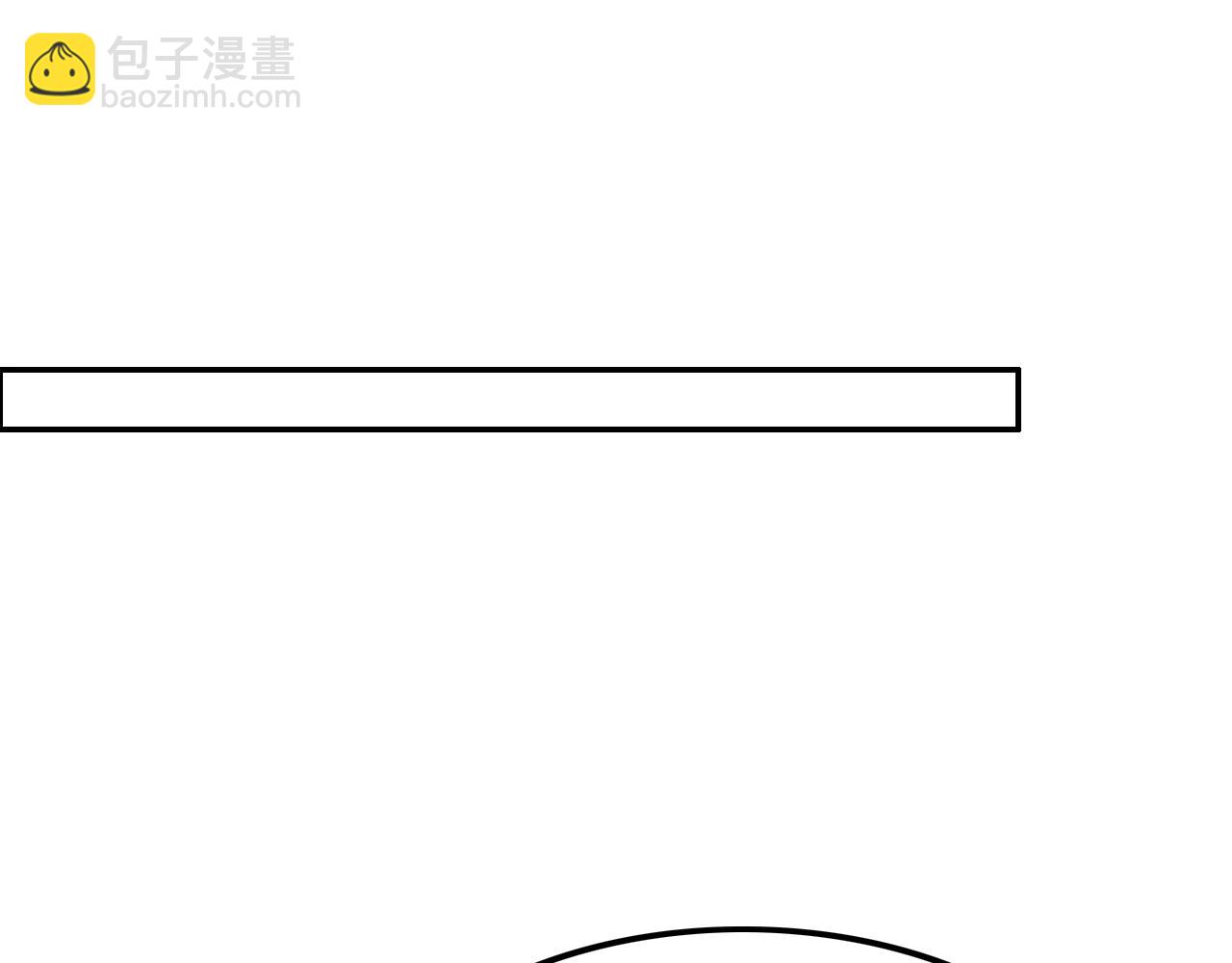 攻掠吸血鬼伯爵 - 第40話 盯夏日狂魔(3/4) - 6