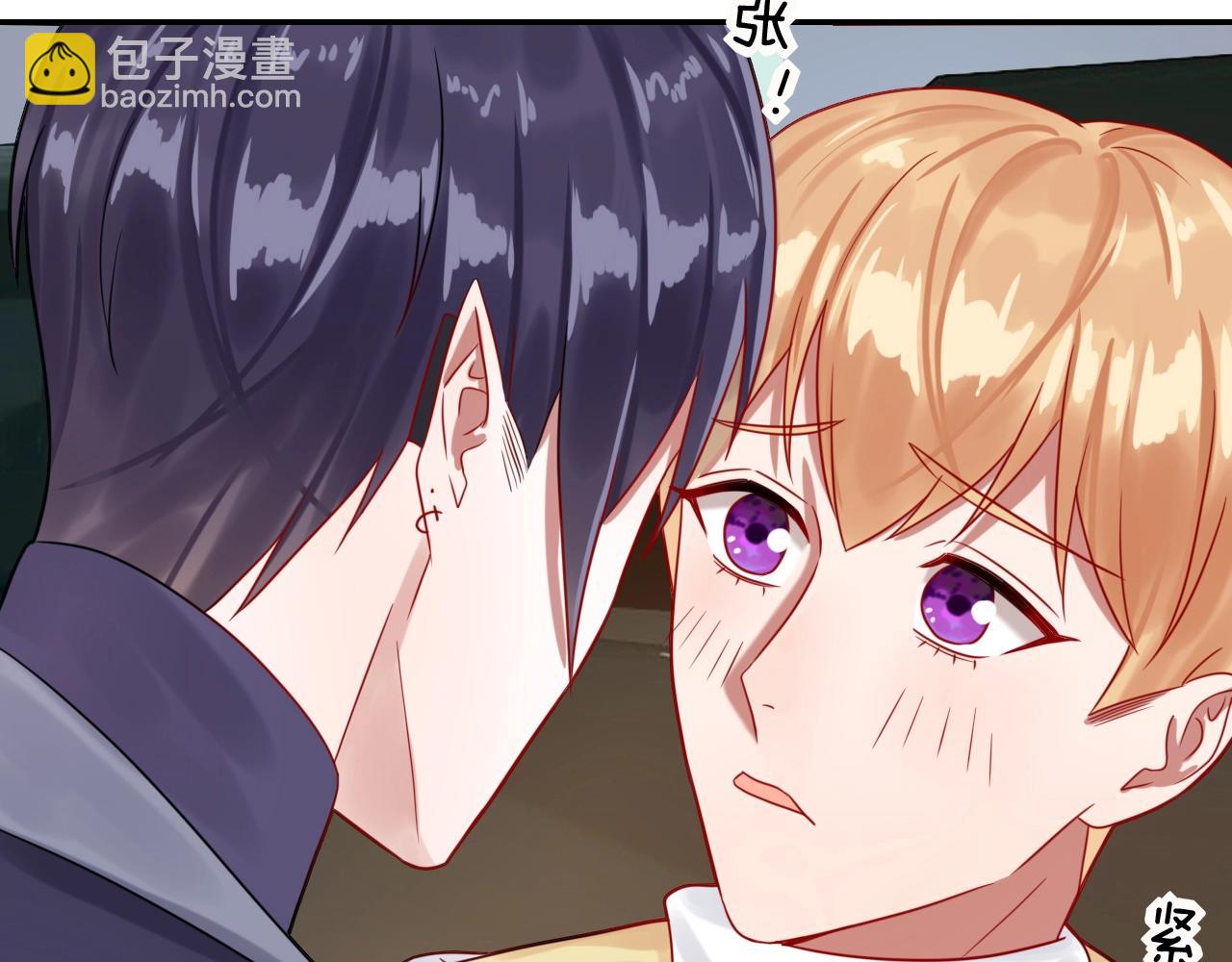 攻掠吸血鬼伯爵 - 第40話 盯夏日狂魔(3/4) - 6