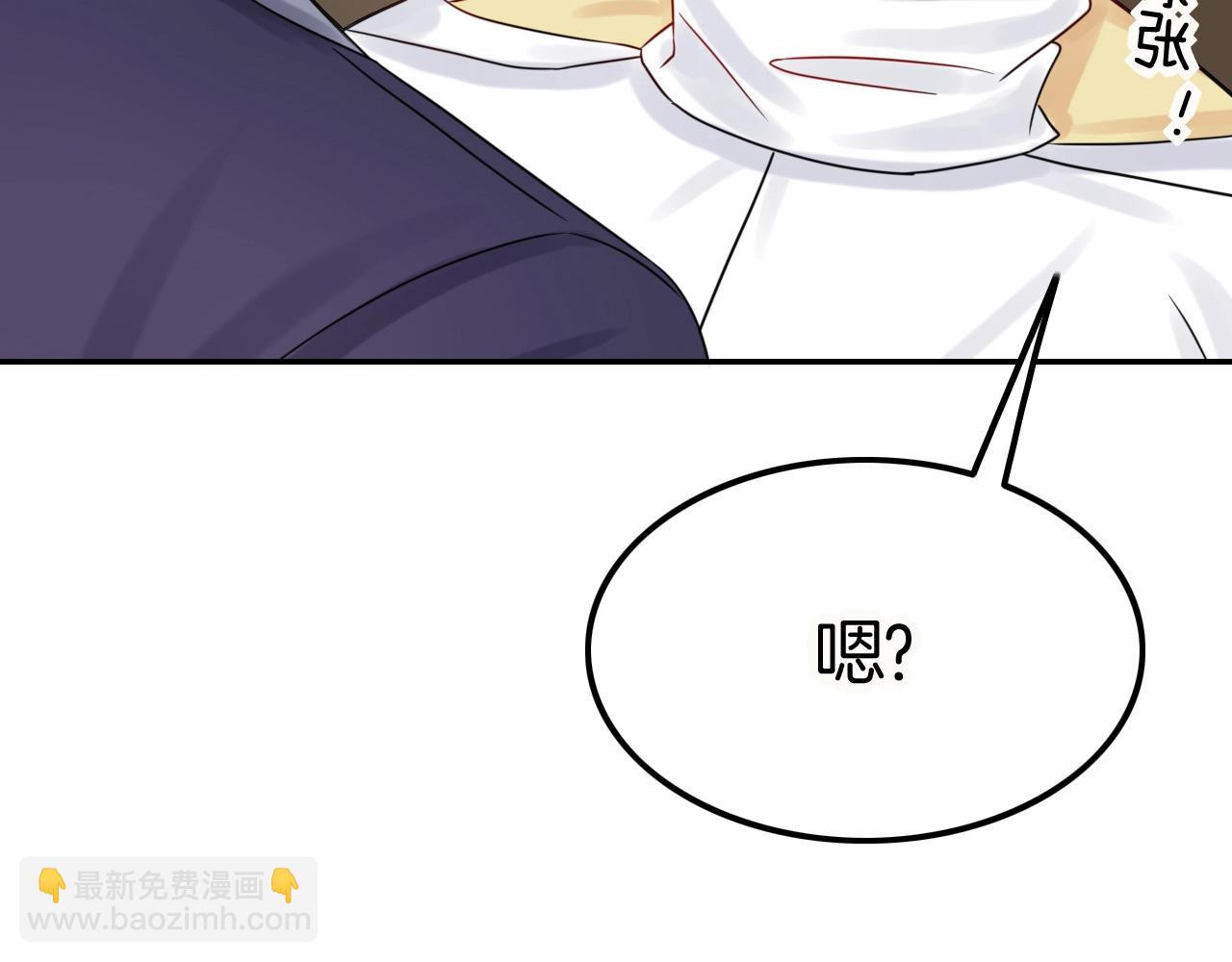 攻掠吸血鬼伯爵 - 第40話 盯夏日狂魔(4/4) - 2