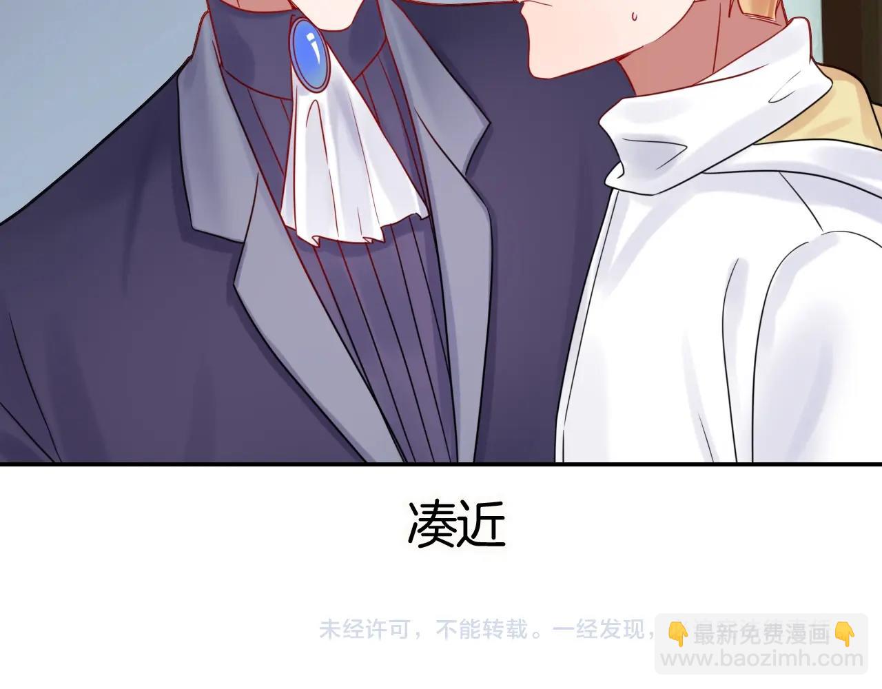 攻掠吸血鬼伯爵 - 第40話 盯夏日狂魔(4/4) - 1