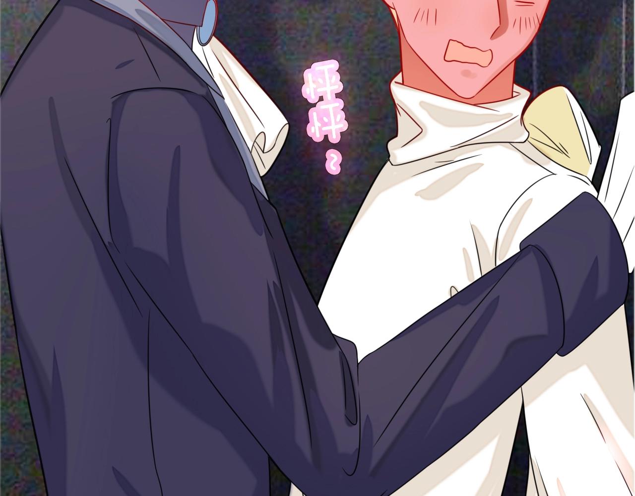 攻掠吸血鬼伯爵 - 第40話 盯夏日狂魔(4/4) - 1