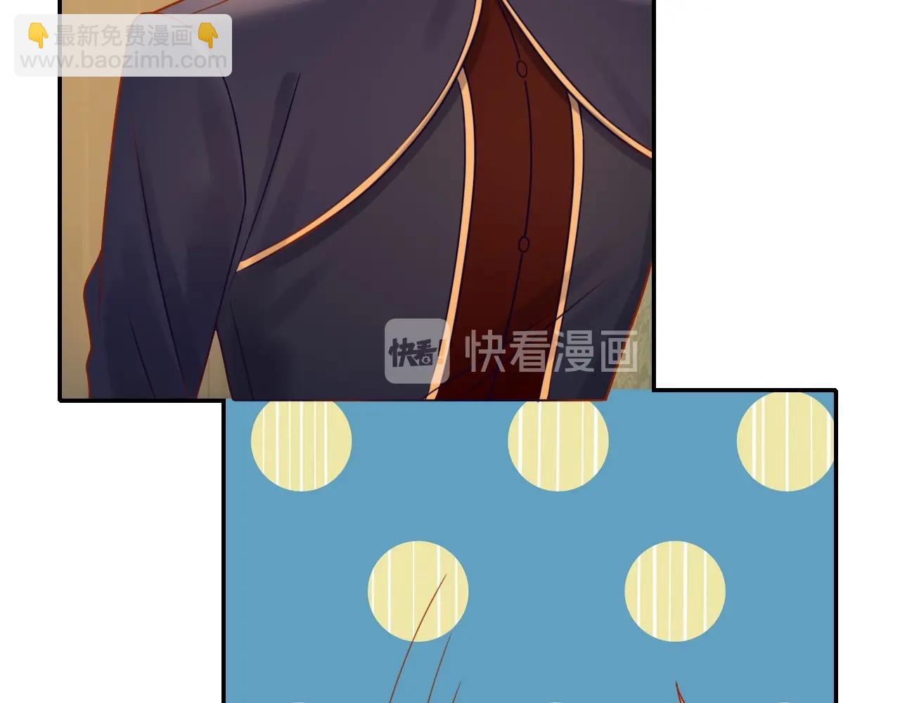 攻掠吸血鬼伯爵 - 第40話 盯夏日狂魔(1/4) - 6