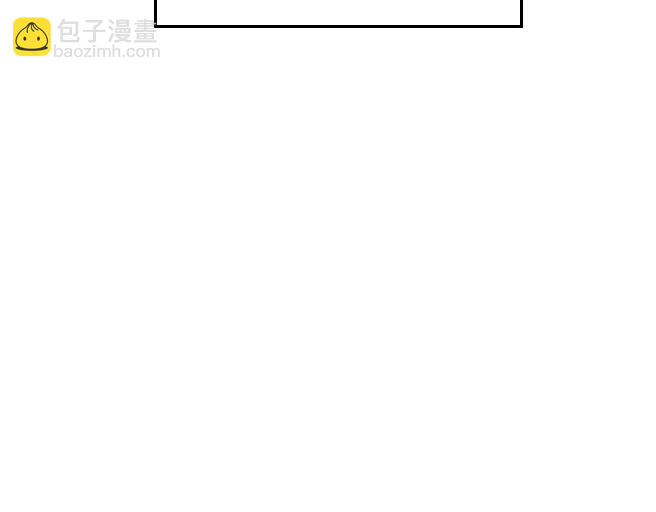 攻掠吸血鬼伯爵 - 第40話 盯夏日狂魔(1/4) - 8