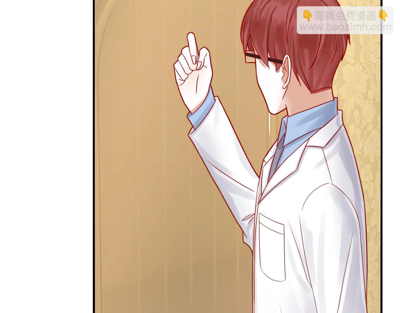 攻掠吸血鬼伯爵 - 第40話 盯夏日狂魔(1/4) - 2