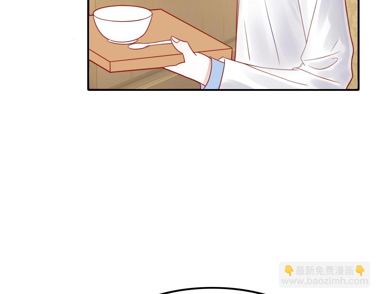 攻掠吸血鬼伯爵 - 第40話 盯夏日狂魔(1/4) - 3