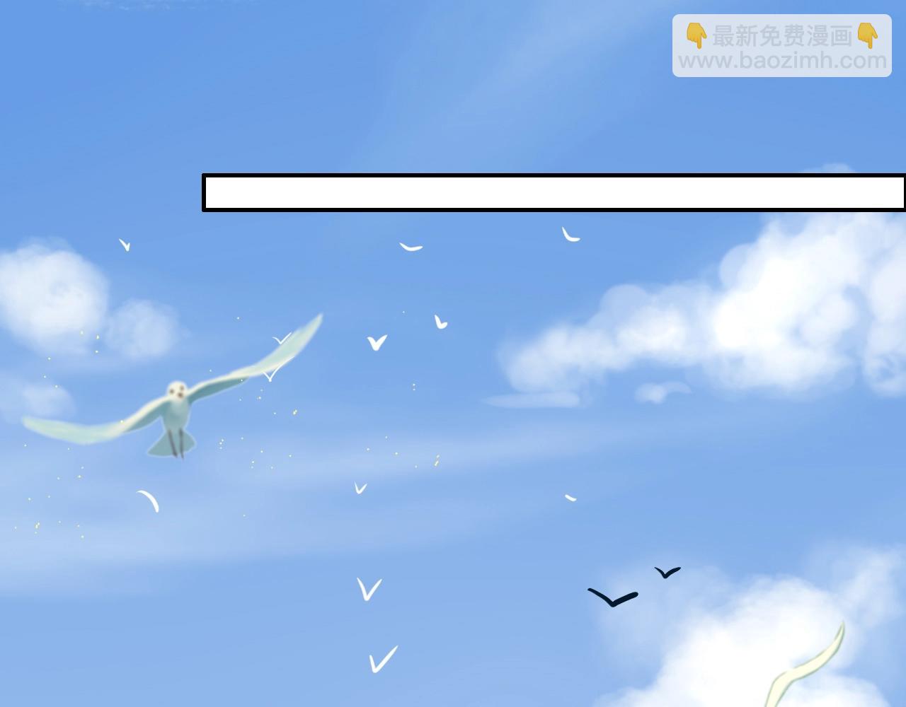 攻掠吸血鬼伯爵 - 第40話 盯夏日狂魔(2/4) - 8