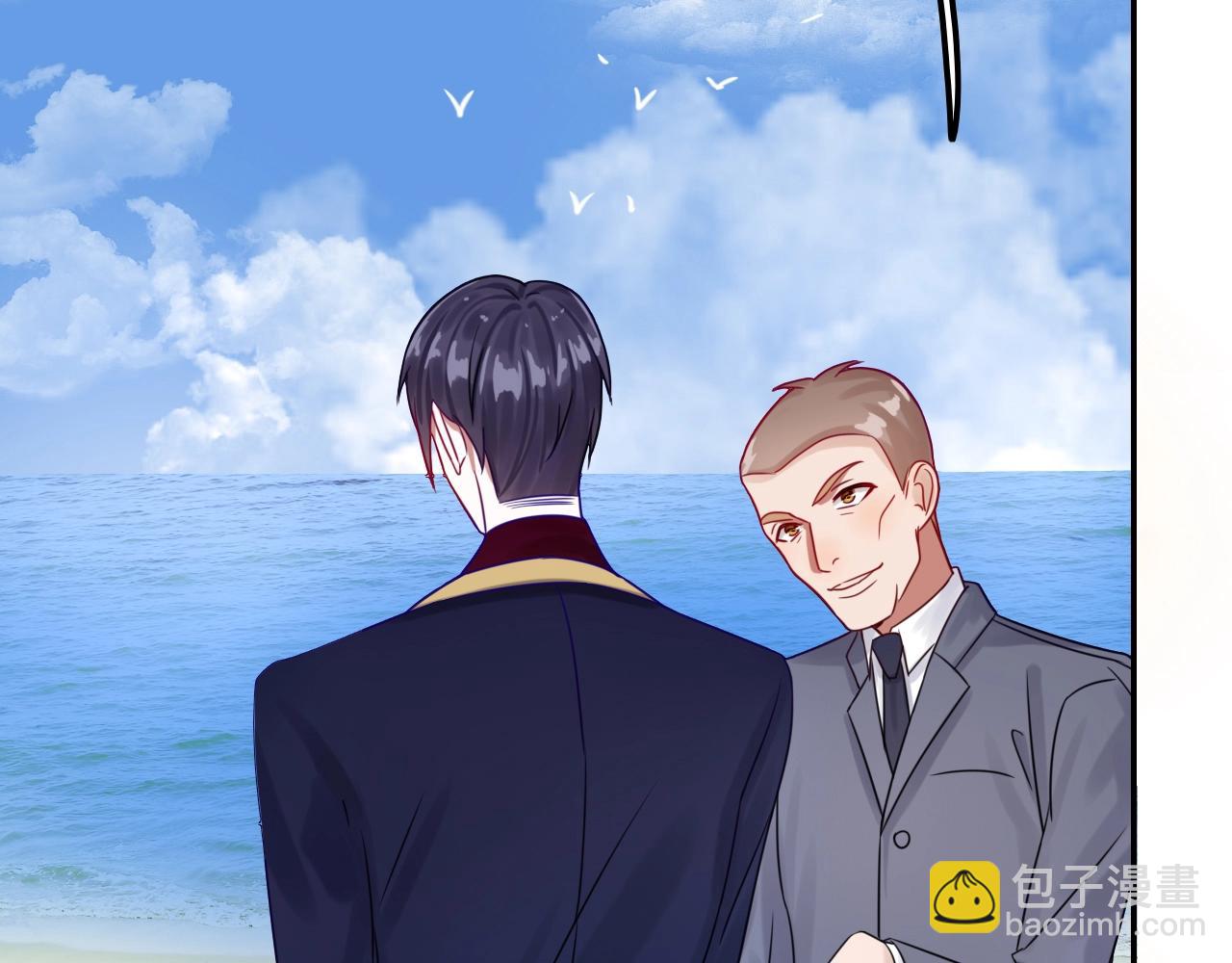 攻掠吸血鬼伯爵 - 第40話 盯夏日狂魔(2/4) - 6