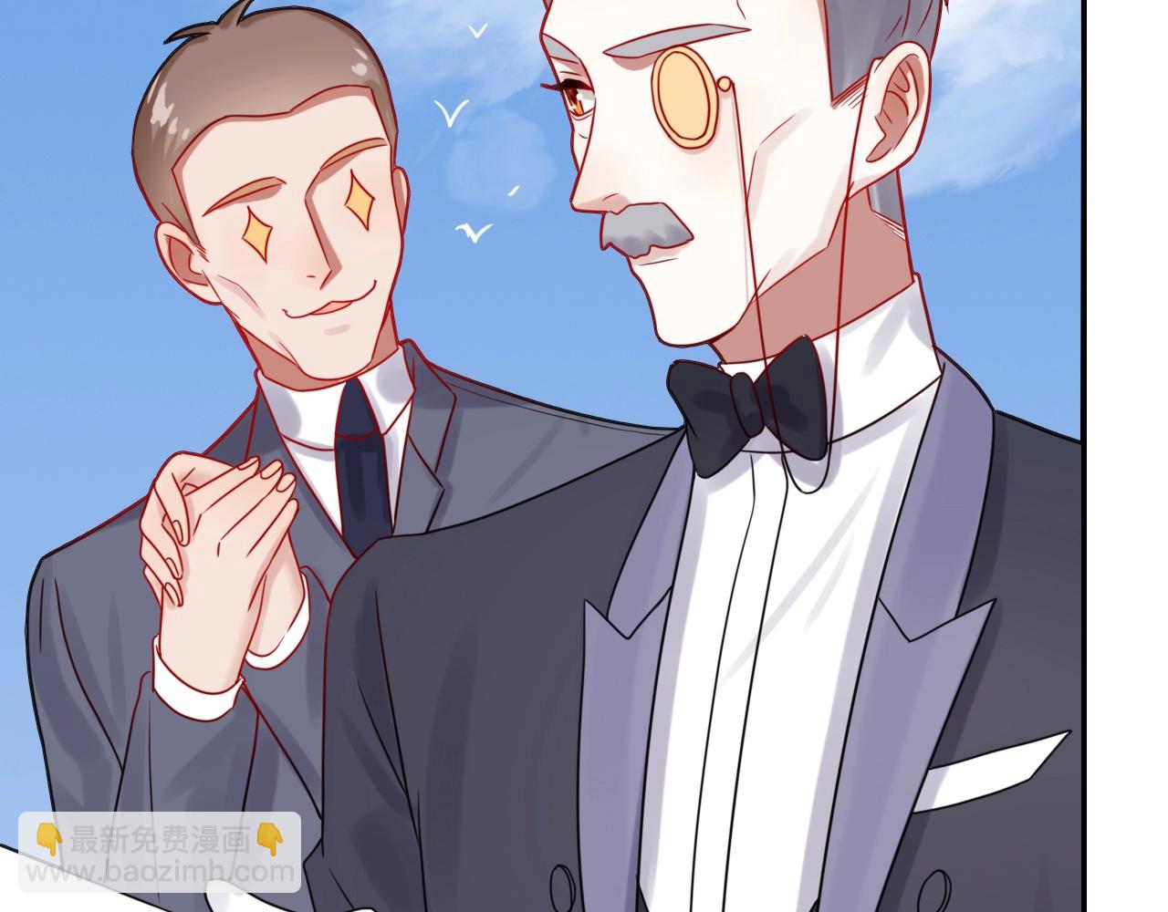 攻掠吸血鬼伯爵 - 第40話 盯夏日狂魔(2/4) - 4