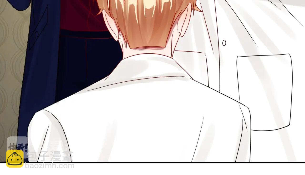 攻掠吸血鬼伯爵 - 第40話 盯夏日狂魔(2/4) - 1