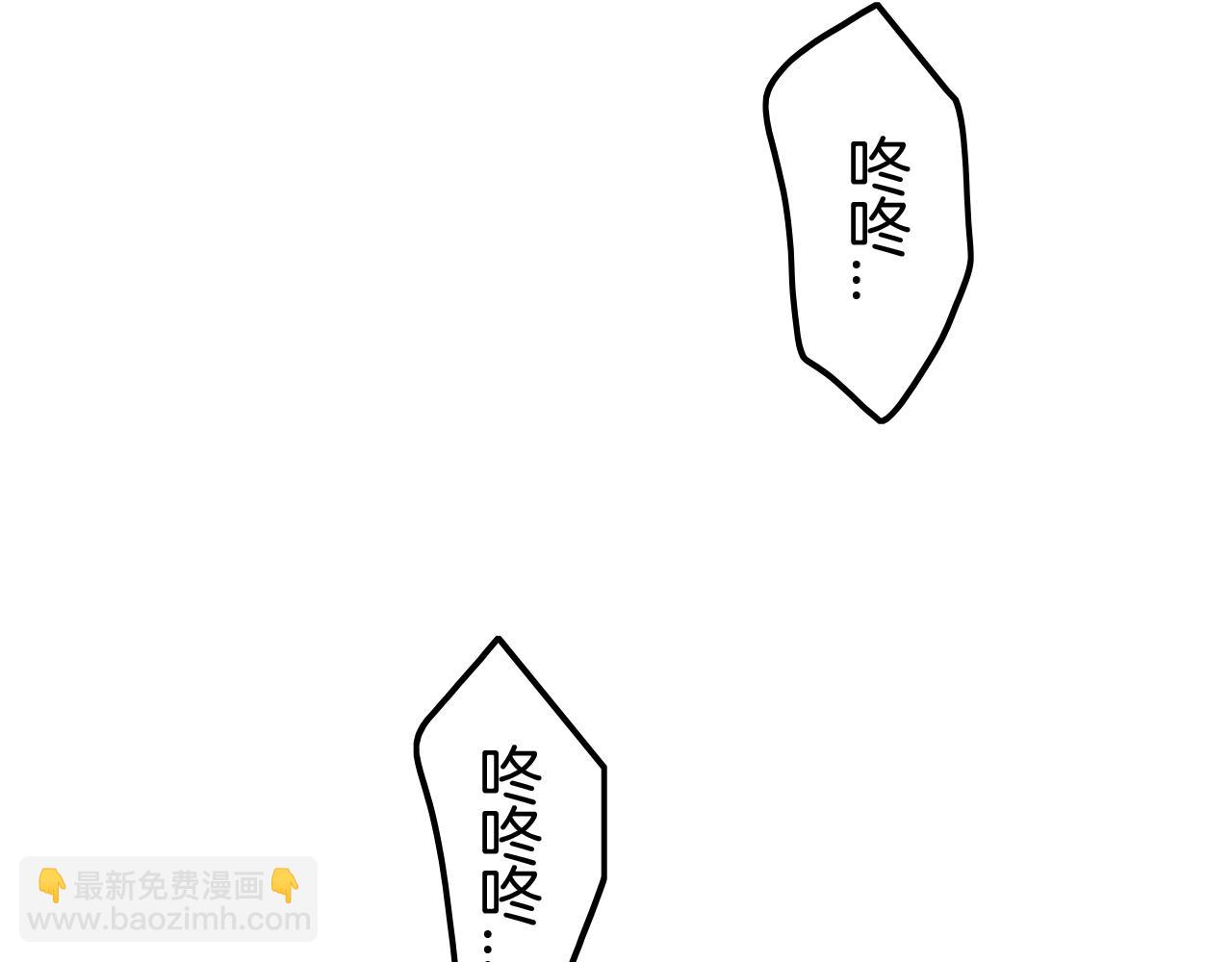 攻掠吸血鬼伯爵 - 第42話 伯爵的煩惱😫(3/3) - 5