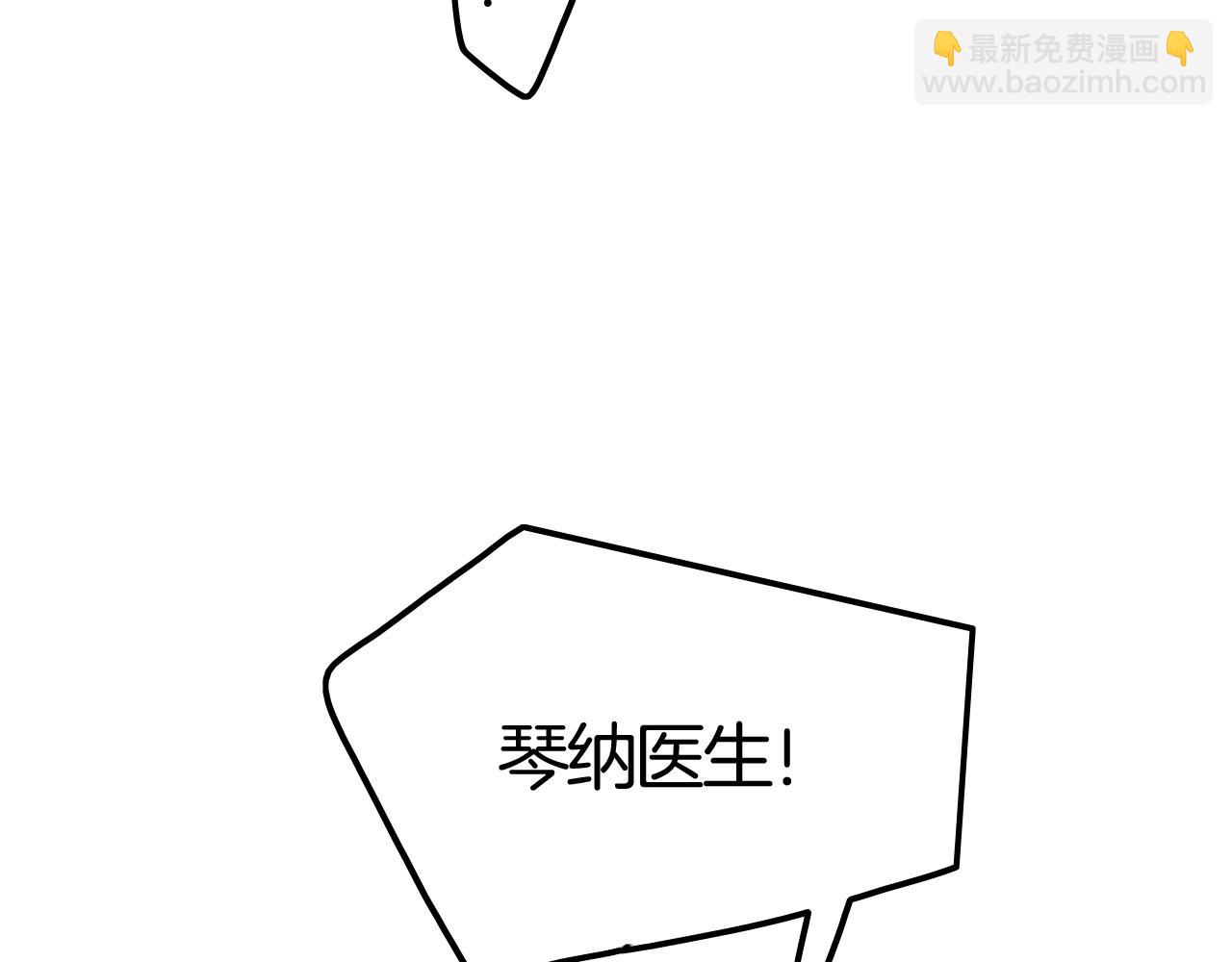 攻掠吸血鬼伯爵 - 第42話 伯爵的煩惱😫(3/3) - 6