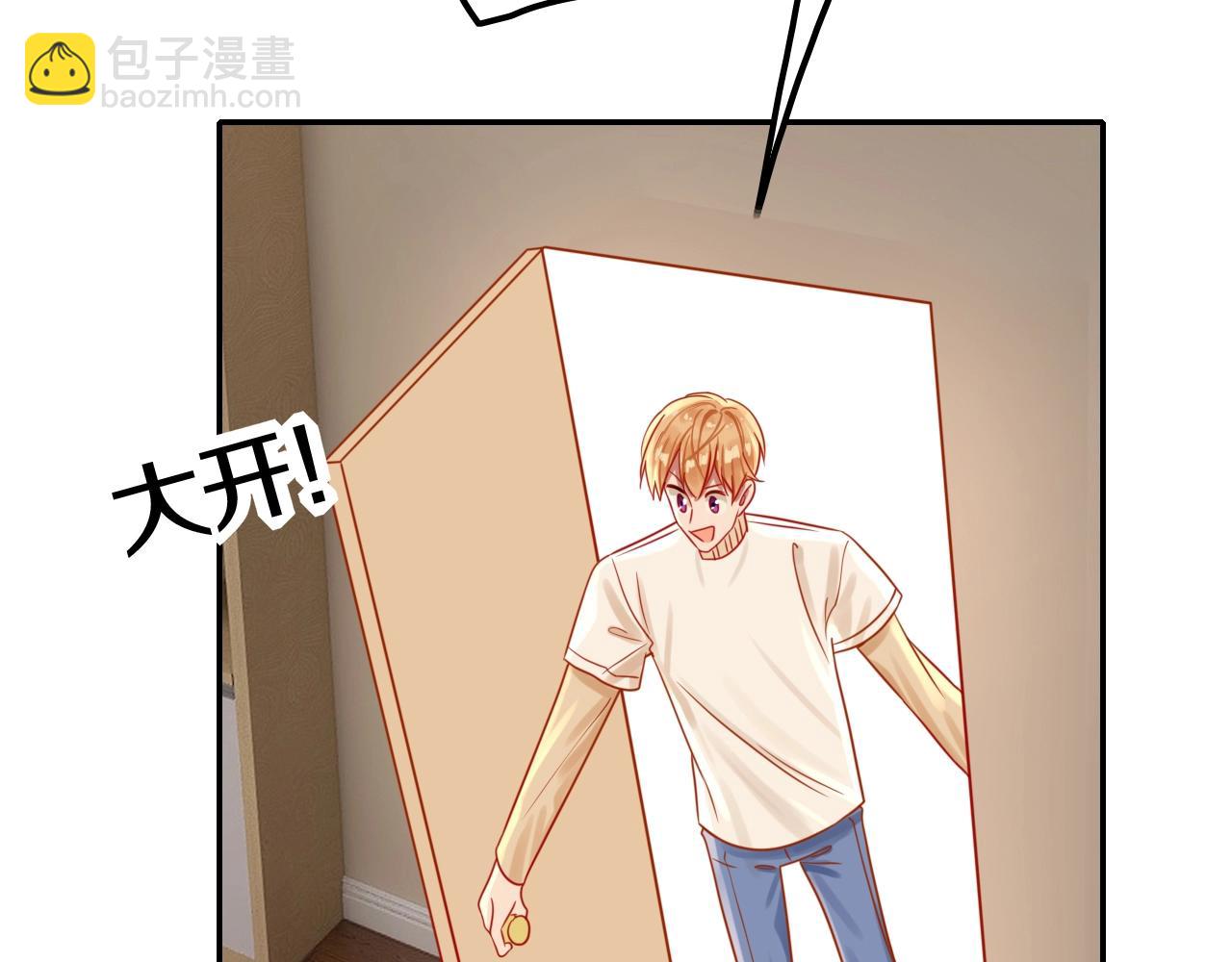 攻掠吸血鬼伯爵 - 第42話 伯爵的煩惱😫(3/3) - 7