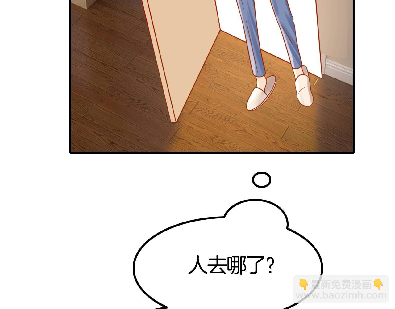 攻掠吸血鬼伯爵 - 第42話 伯爵的煩惱😫(3/3) - 8