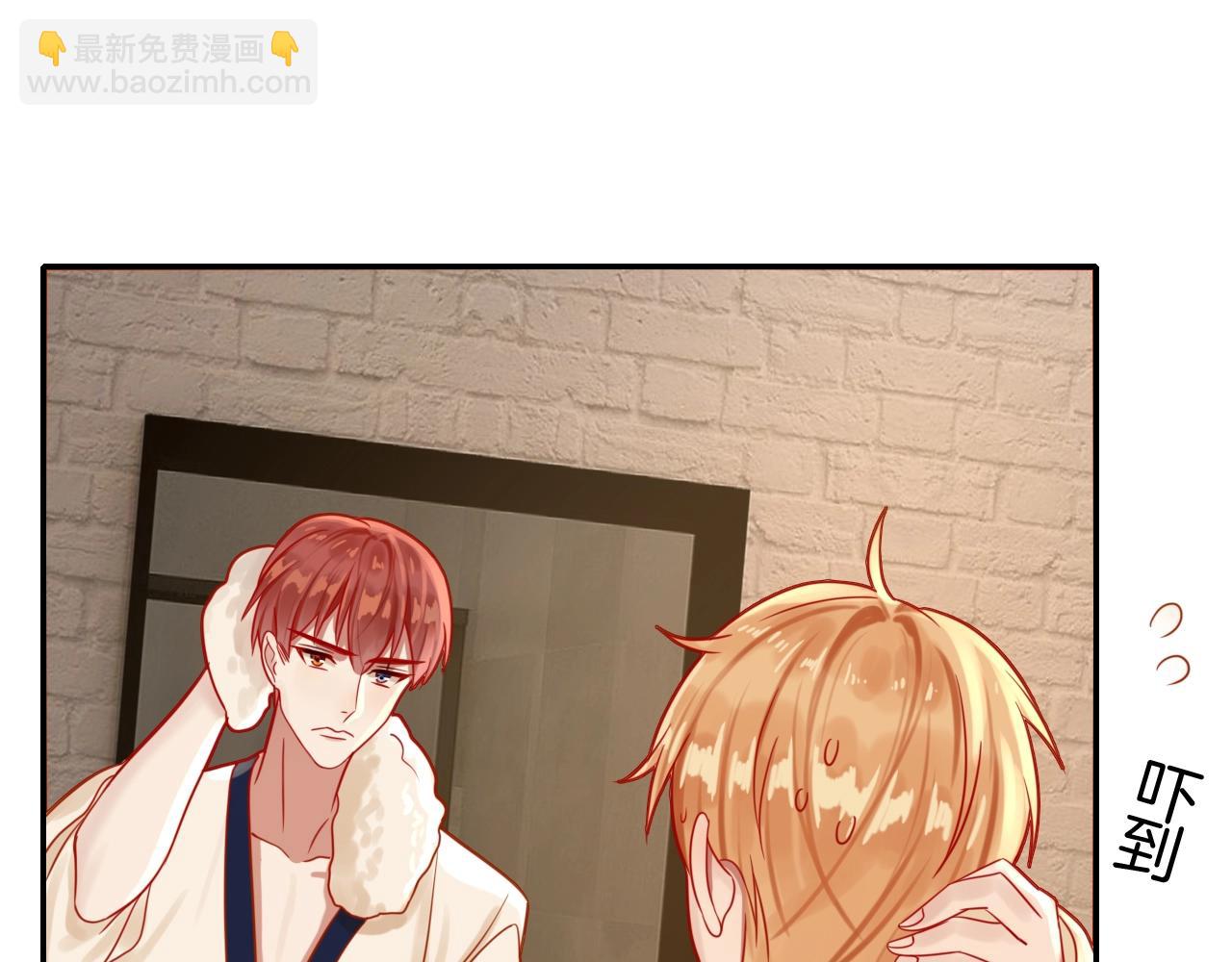 攻掠吸血鬼伯爵 - 第42話 伯爵的煩惱😫(3/3) - 2