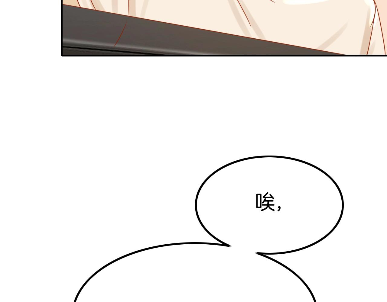 攻掠吸血鬼伯爵 - 第42話 伯爵的煩惱😫(3/3) - 5